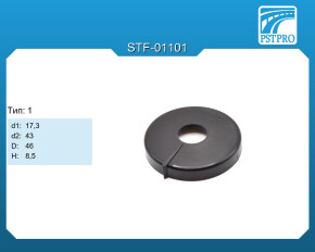 Сальник d1-17,3 d2-43 D-46 H-8,5 Тип: 1