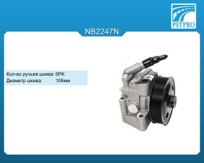 Насос ГУР Ford Galaxy 2006-, Ford S-Max 2006-, Ford Mondeo 2007-2014 шкив 6PK, диаметр 106 мм