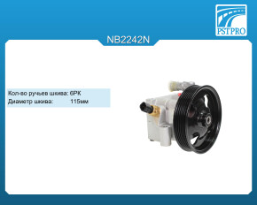 Насос ГУР Ford Focus 2011- шкив 6РК, диаметр шкива 115мм