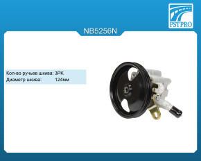 Насос ГУР Nissan Almera N16 2000-2006 шкив 3PK, диаметр 124мм, для авто с двигателем QG15DE