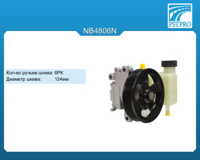 Насос ГУР Mazda 6 I / Atenza 2002-2007, Mazda CX-7 2007- шкив 6PK, диаметр 124мм