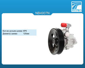 Насос ГУР Mercedes E W210 / S210 1995-2002, Mercedes M W163 2002-2006 шкив 6РК, диаметр шкива 125мм