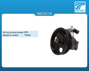 Насос ГУР Ford Focus (DAW, DBW, DFW, DNW) 1998-2004 шкив 6РК, диаметр шкива 129мм