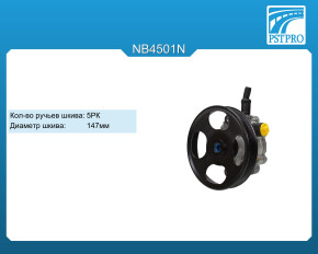 Насос ГУР BYD F3 2006- шкив 5PK, диаметр шкива 147мм, с датчиком