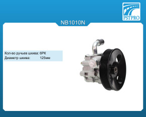 Насос ГУР Cadillac SRX 2009- шкив 6РК, диаметр шкива 125мм