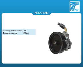 Насос ГУР Ford Transit 2000-2006 шкив 7РК, диаметр шкива 125мм, 4 точки крепления
