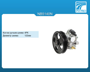 Насос ГУР Mitsubishi Outlander XL (SW_W) 2006- шкив 4РК, диаметр 122мм, датчик, для бензинового двигателя V6 объемом 3,0л