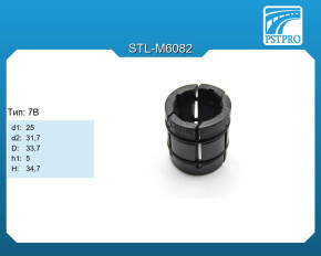 Втулка рулевой рейки без ГУР KIA Ceed 2012-2018 d1-25 d2-31,7 D-33,7 h1-5 H-34,7 Тип: 7B