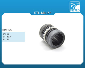 Втулка рулевой рейки c ГУР Citroen Berlingo 1998-2008 d1-22 D-32,5 H-41 Тип: 19A