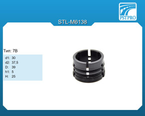 Втулка рулевой рейки без ГУР Toyota Highlander 2007- d1-30 d2-37,5 D-39 h1-5 H-25 Тип: 7B