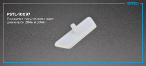 Фолье-вставки бокового поджима с треугольным поджимом Mercedes