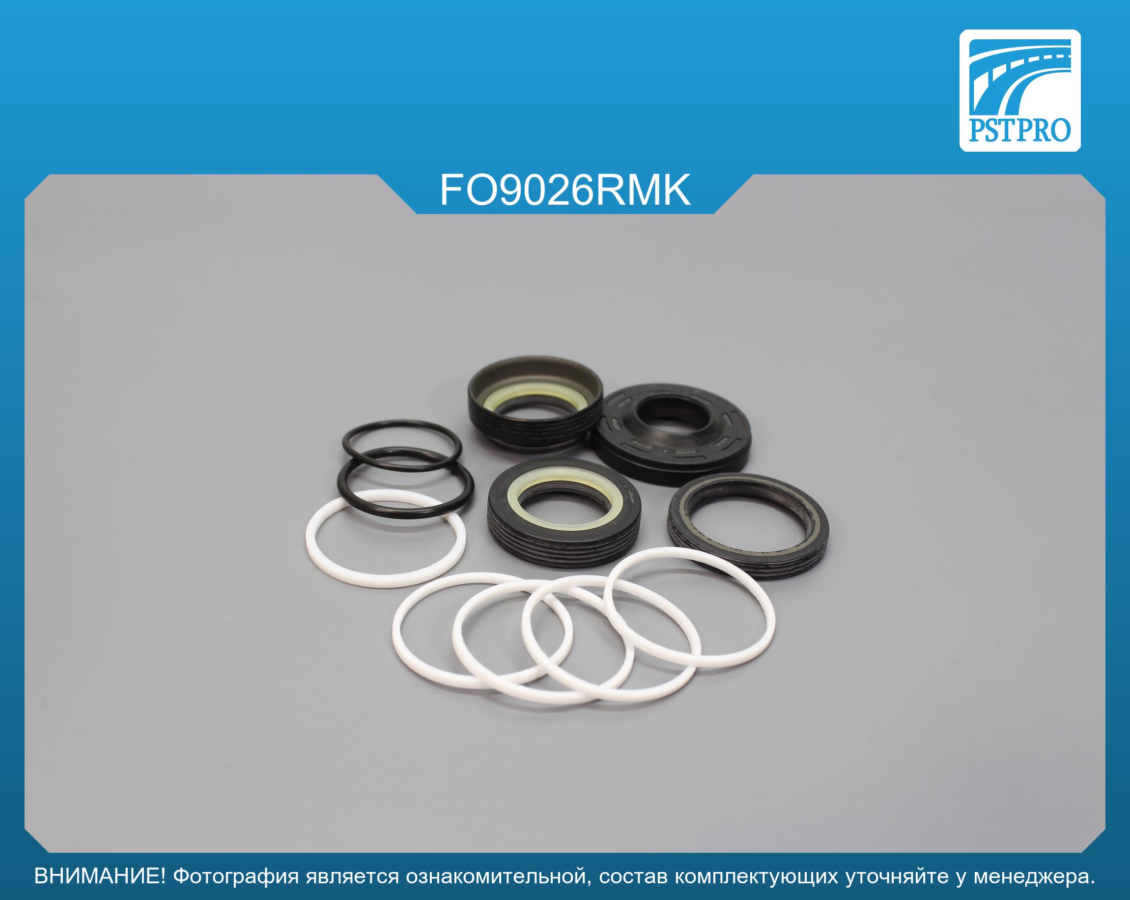 Ремкомплект рулевой рейки с ГУР Ford Fusion 2002-, Ford Fiesta 2001-2007, Mazda 2 2003-2007 FORD, под вал диаметром 22мм