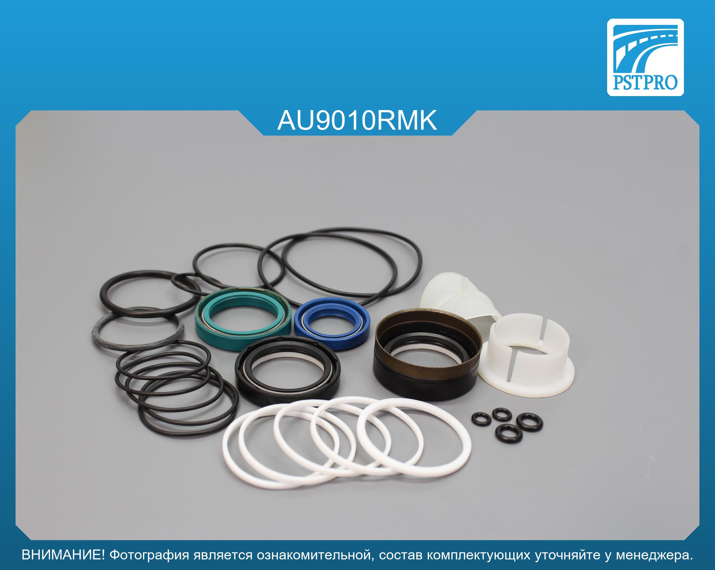 Ремкомплект рулевой рейки с ГУР Audi Q7 2007-, VW Touareg 2003-, Porsche Cayenne 2003-, VW Amarok ZF, под вал диаметром 28мм