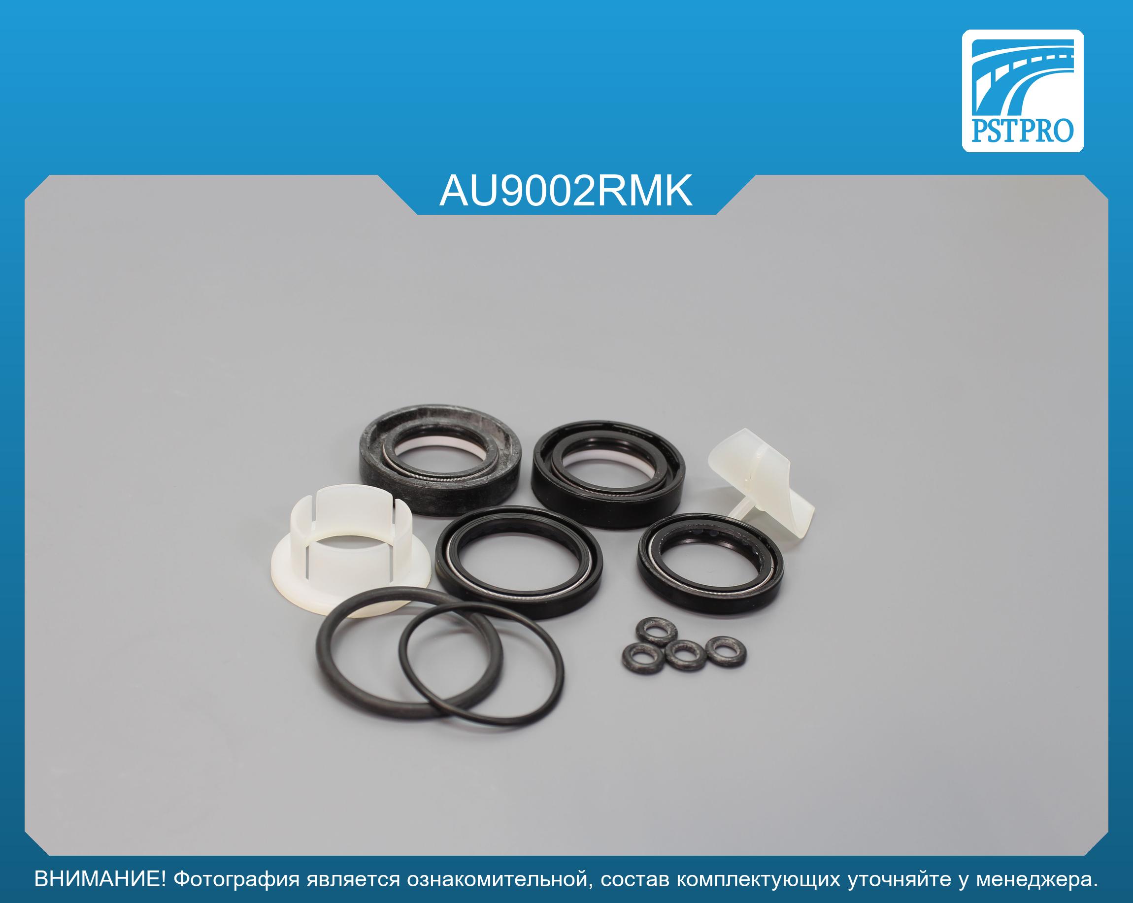 Ремкомплект рулевой рейки с ГУР Audi TT / Roadster 1998-2006, Audi A3 1996-2003, Skoda Octavia ZF, под вал диаметром 24мм