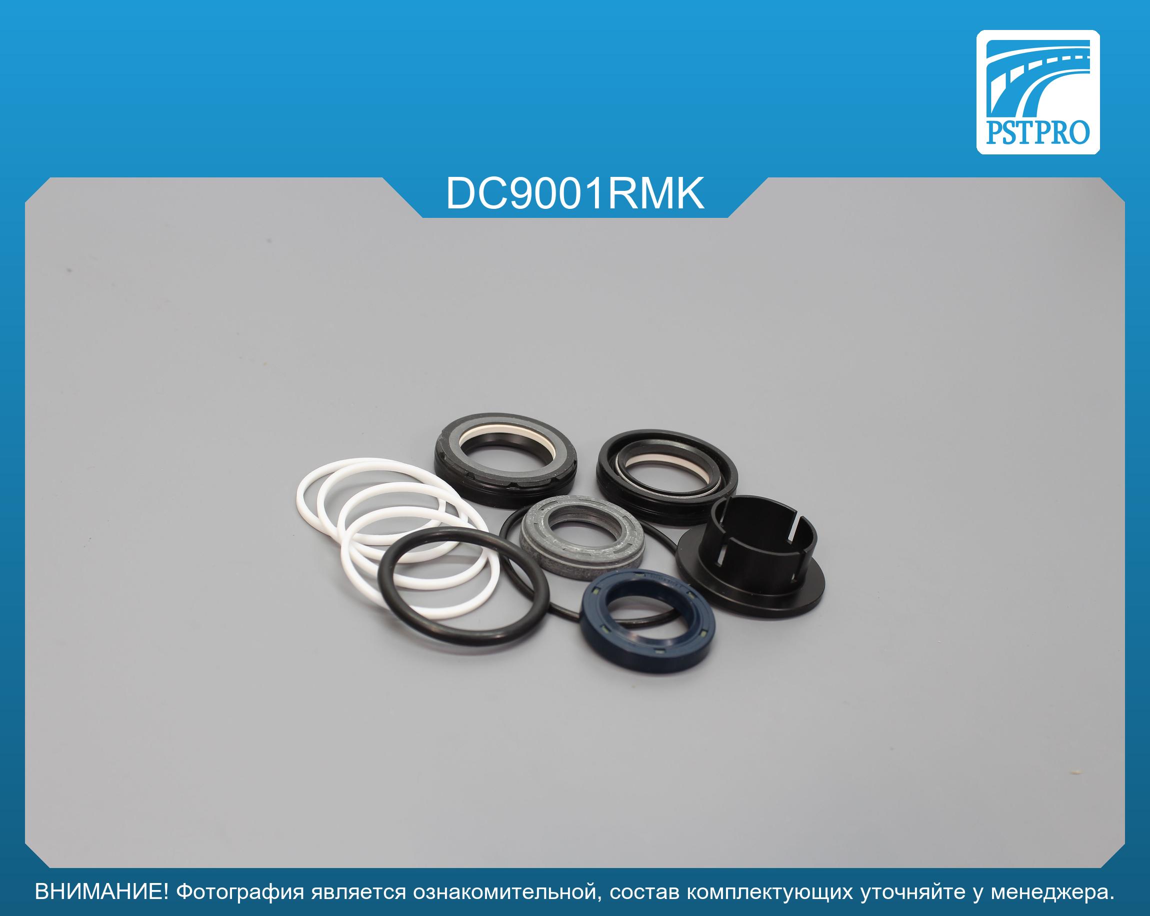 Ремкомплект рулевой рейки с ГУР Lada Largus 2012-, Renault Sandero 2007-, Renault Logan KOYO, под вал диаметром 24мм