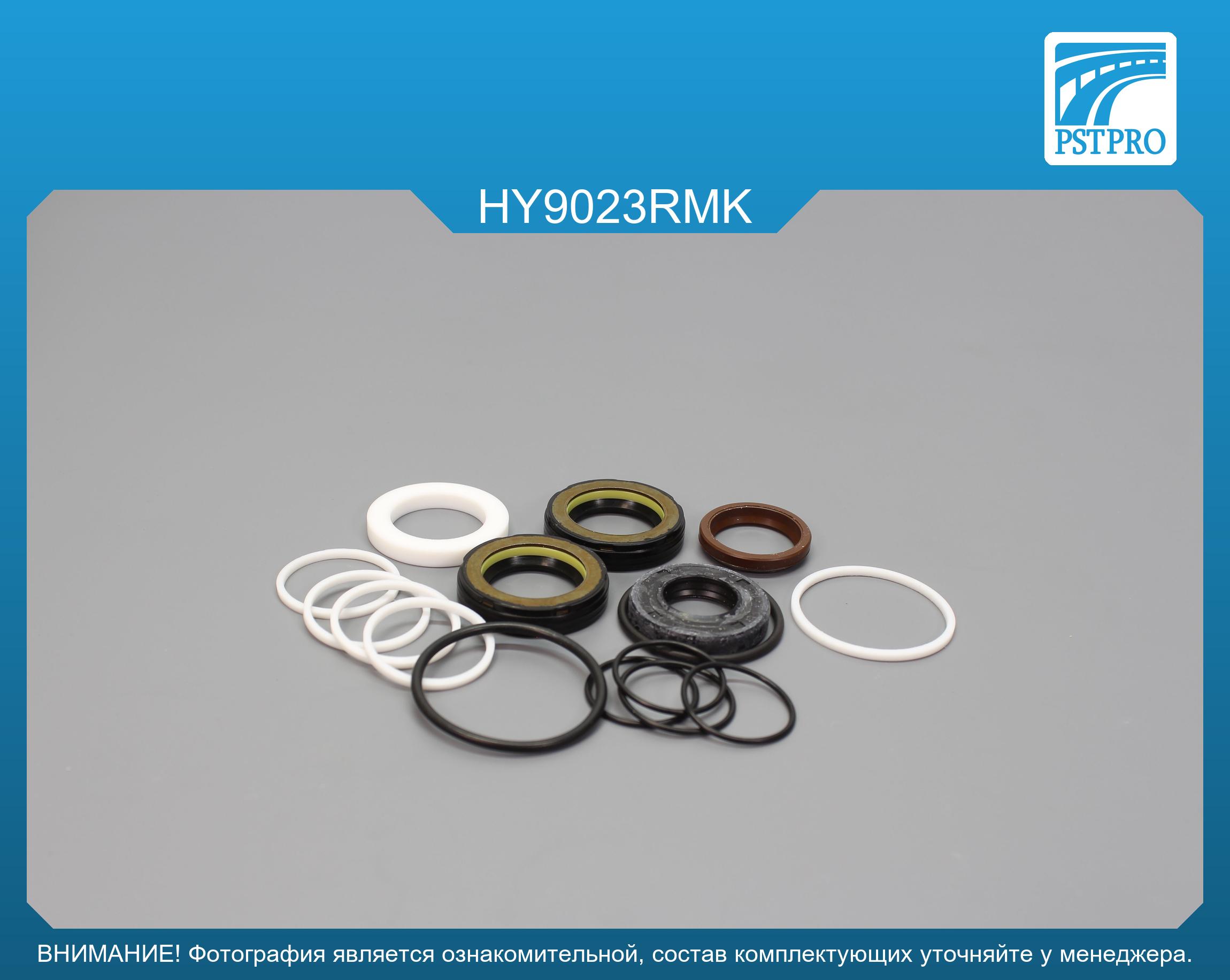 Ремкомплект рулевой рейки с ГУР Hyundai Accent IV 2010-2017, KIA Rio III 2011-, Hyundai Solaris TRW, под вал диаметром 25мм