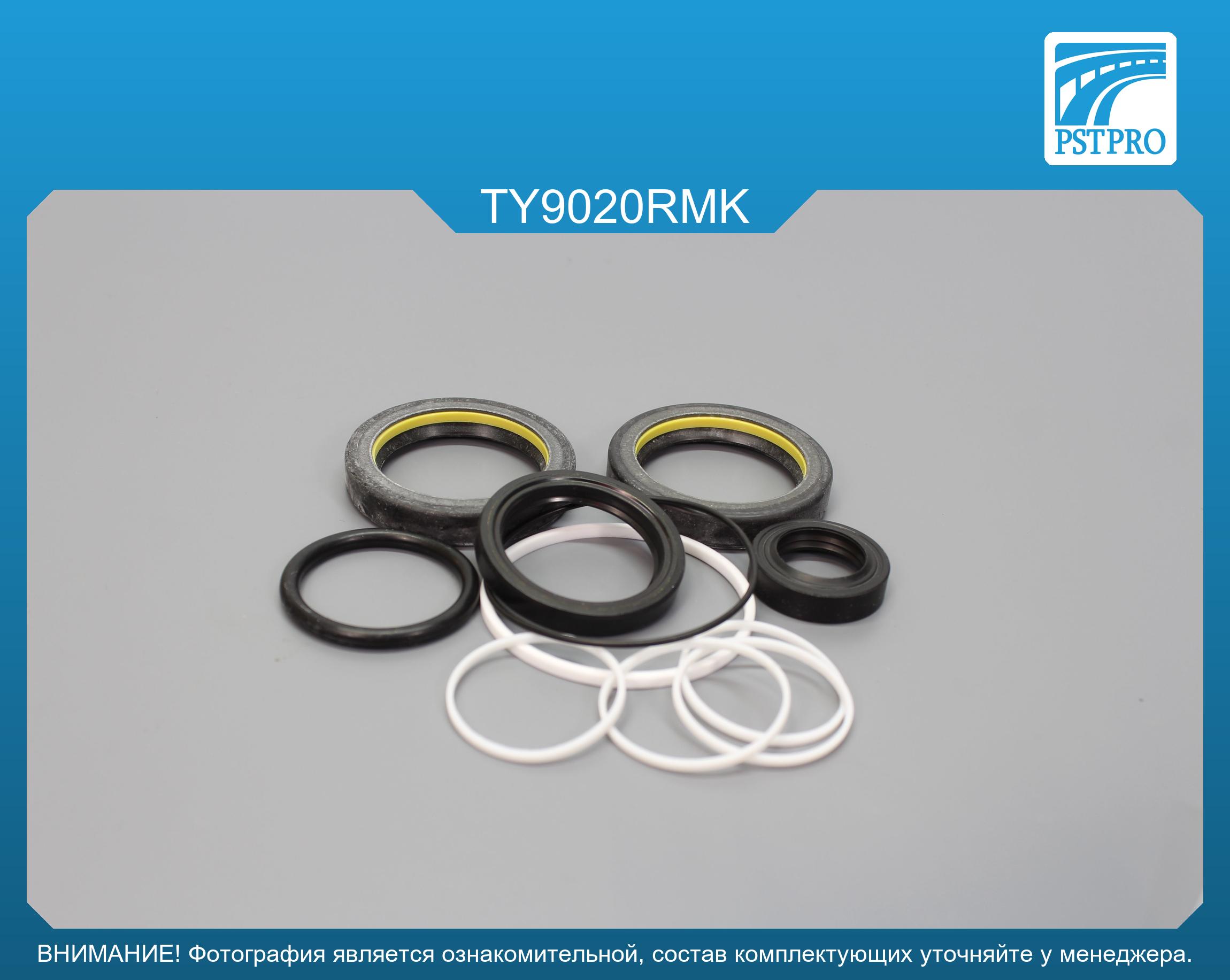 Ремкомплект рулевой рейки с ГУР Toyota Land Cruiser 200 2008-, Lexus LX570 2008- JTEKT, под вал диаметром 38мм