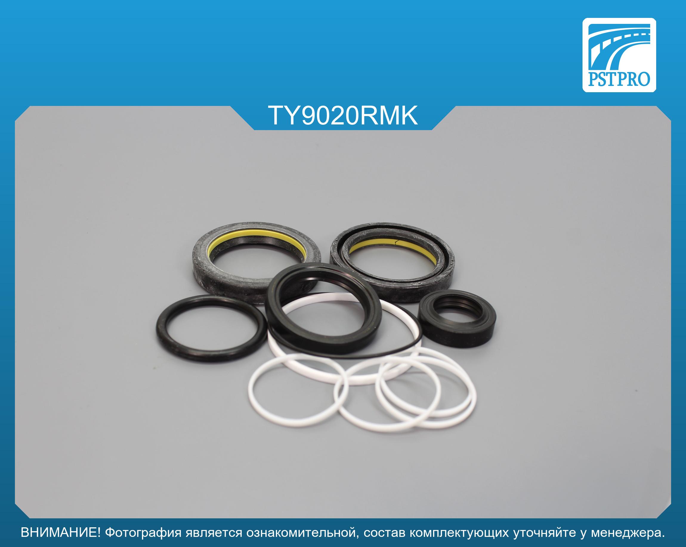 Ремкомплект рулевой рейки с ГУР Toyota Land Cruiser 200 2008-, Lexus LX570 2008- JTEKT, под вал диаметром 38мм