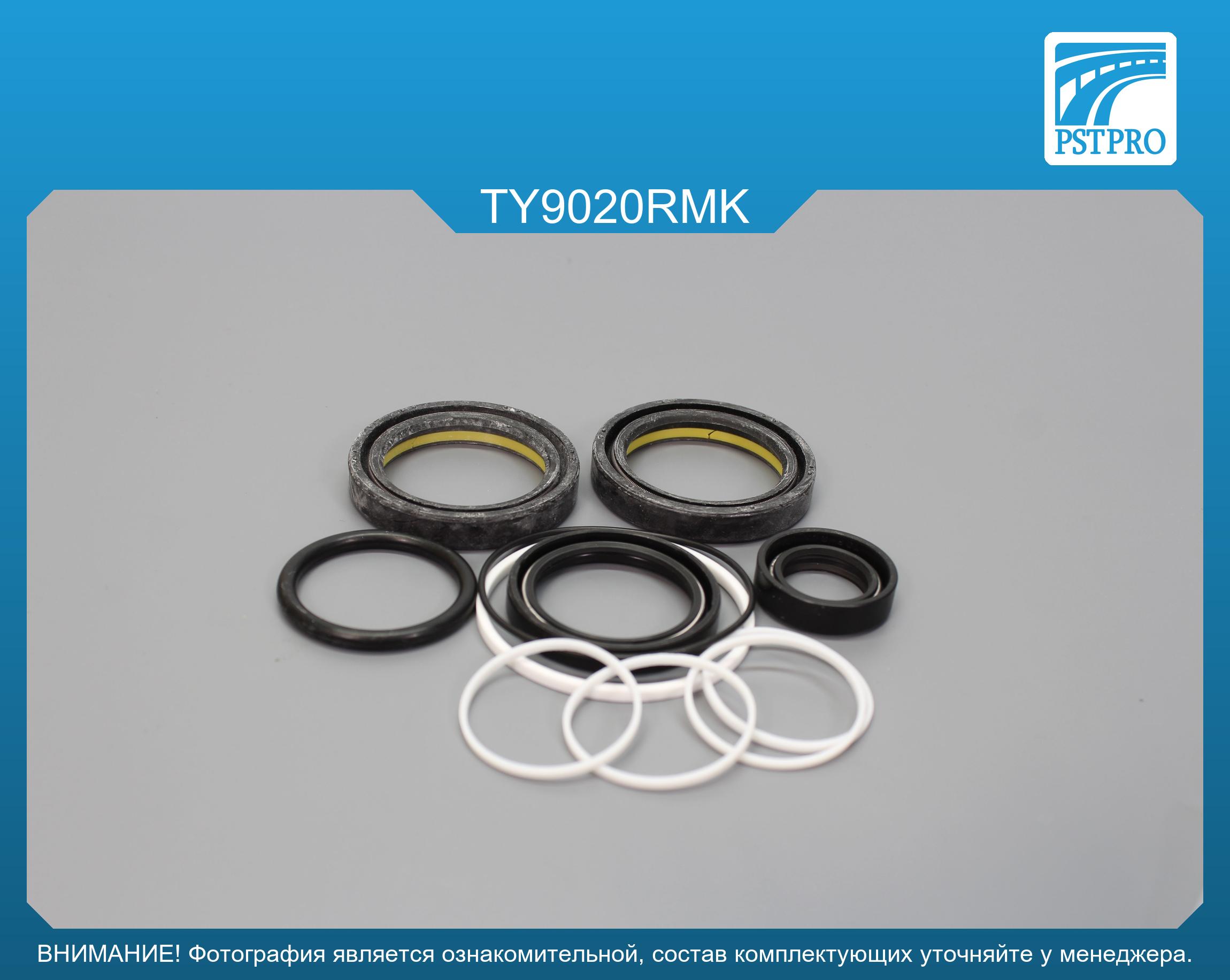 Ремкомплект рулевой рейки с ГУР Toyota Land Cruiser 200 2008-, Lexus LX570 2008- JTEKT, под вал диаметром 38мм