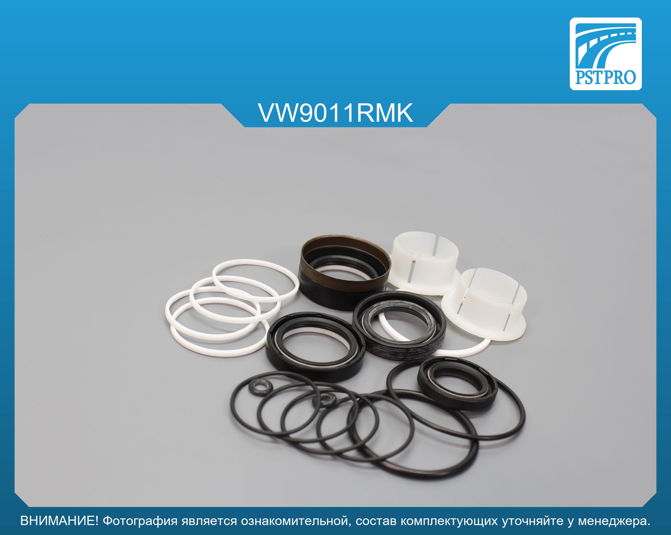 Ремкомплект рулевой рейки с ГУР VW Transporter T5 2003-, VW Multivan T6 2015-, VW Transporter T6 без serv, ZF, под вал диаметром 28мм