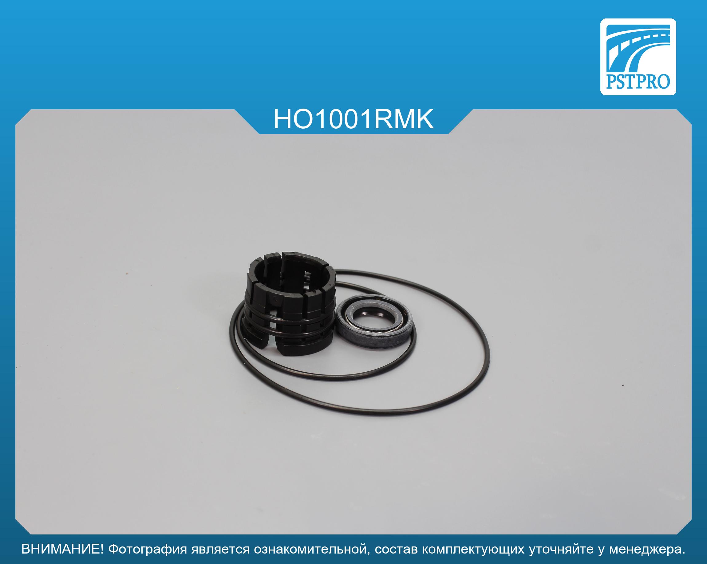 Ремкомплект рулевой рейки без ГУР Honda CR-V III 2007- NSK, под вал диаметром 27мм