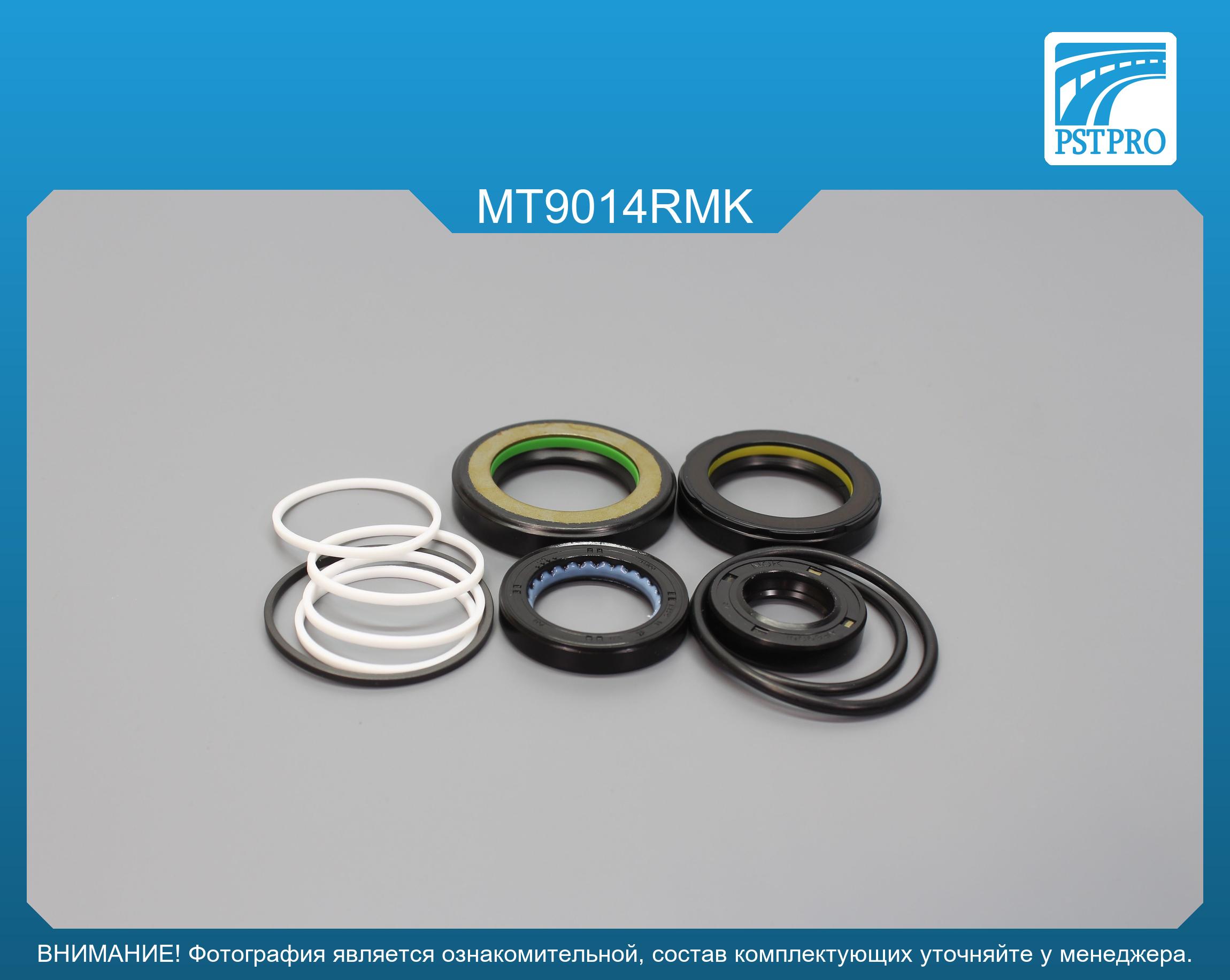 Ремкомплект рулевой рейки с ГУР Mitsubishi L200 2005-2015, Mitsubishi Pajero Sport 2007-2015 KOYO, под вал диаметром 32мм