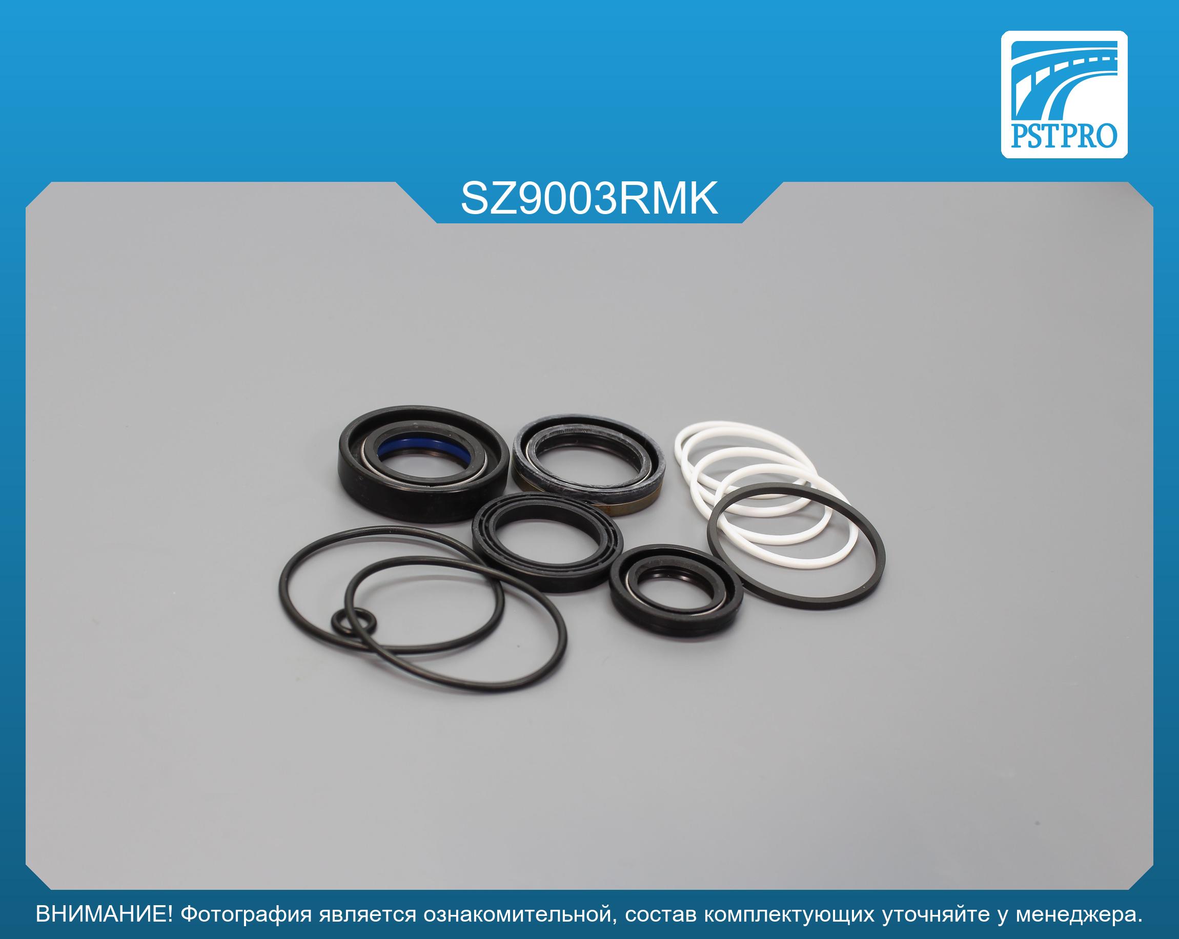 Ремкомплект рулевой рейки с ГУР Suzuki Vitara / Grand Vitara 2005- KOYO, под вал диаметром 25мм