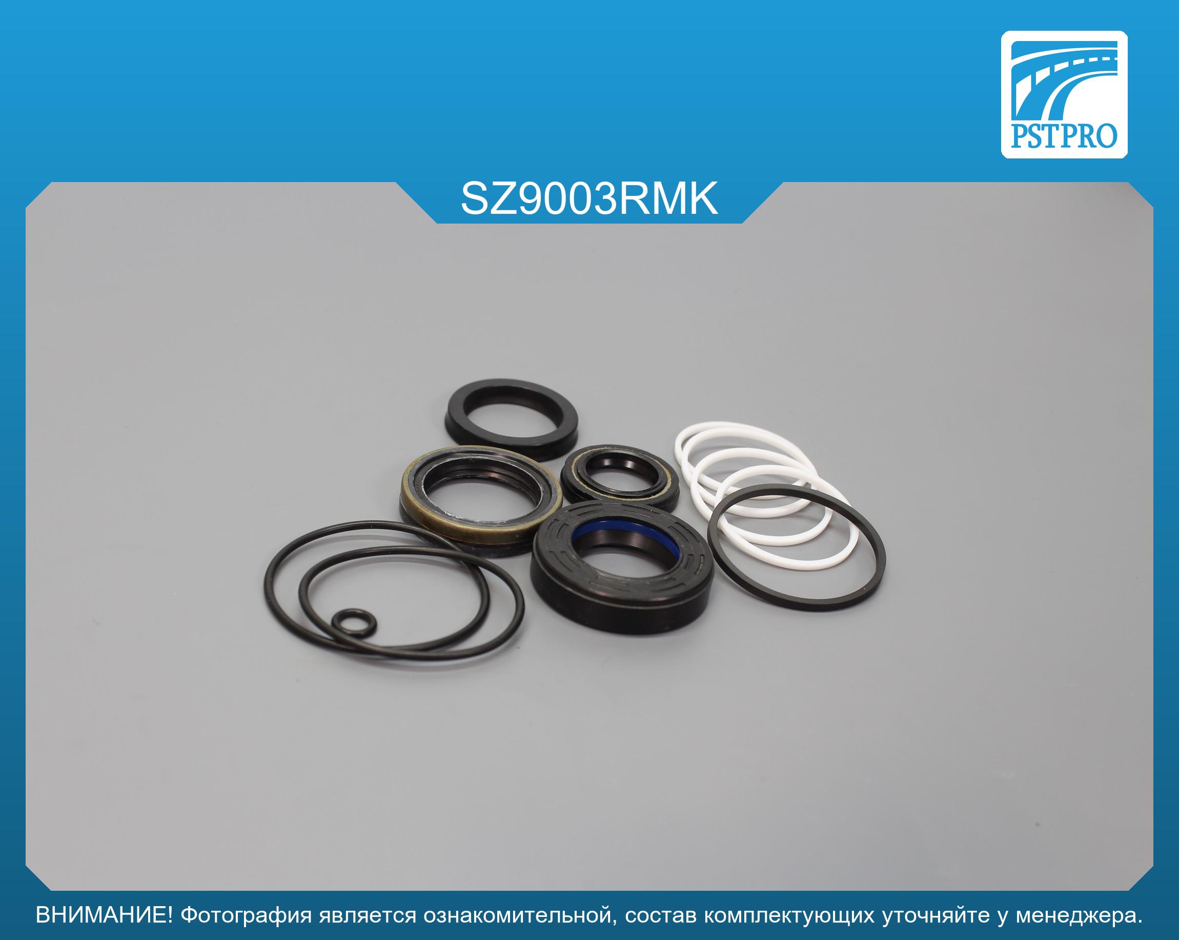 Ремкомплект рулевой рейки с ГУР Suzuki Vitara / Grand Vitara 2005- KOYO, под вал диаметром 25мм