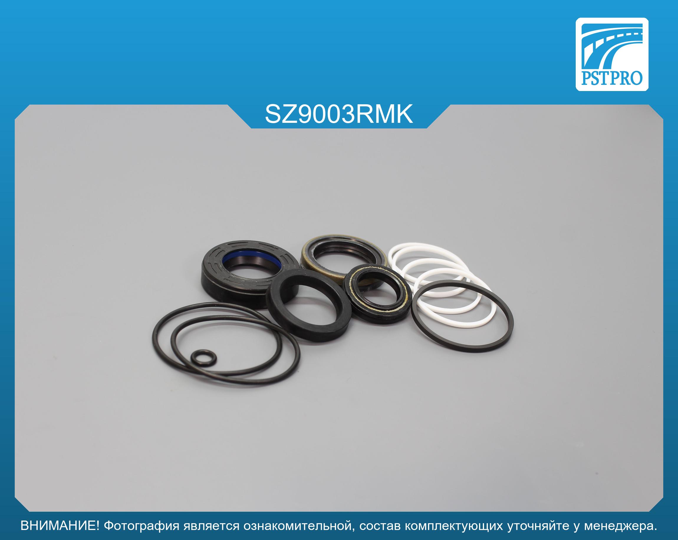 Ремкомплект рулевой рейки с ГУР Suzuki Vitara / Grand Vitara 2005- KOYO, под вал диаметром 25мм