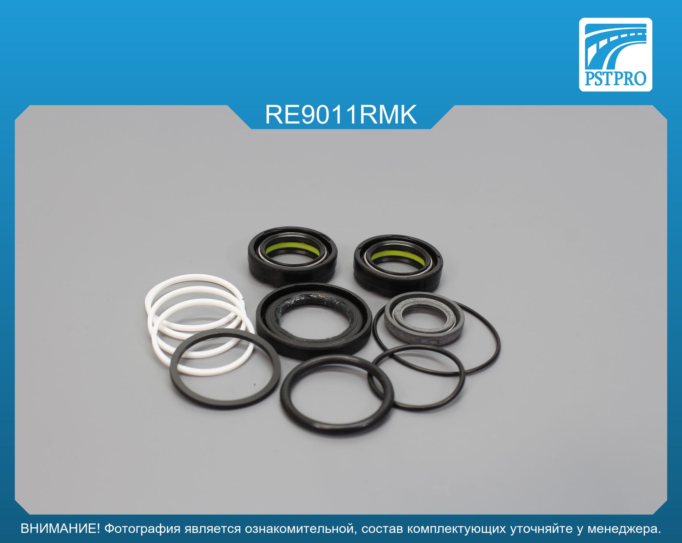 Ремкомплект рулевой рейки с ГУР Renault Megane 1996-2003, Renault Scenic 1998-2003, Nissan Kubist SMI, под вал диаметром 24мм