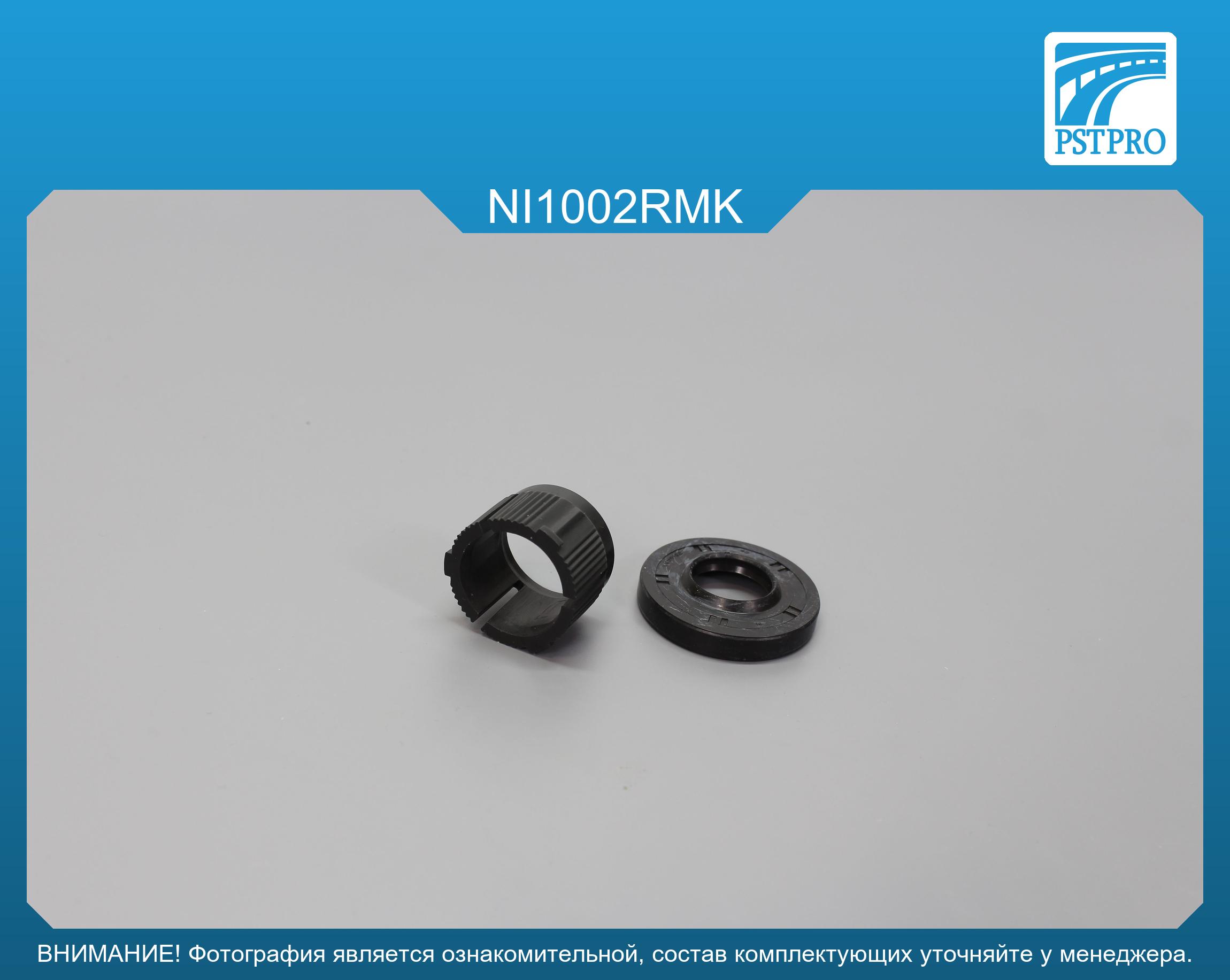 Ремкомплект рулевой рейки без ГУР Nissan Versa 2006-2013, Nissan Note 2006-, Nissan Tiida 2007-2014 JTEKT, под вал диаметром 24мм