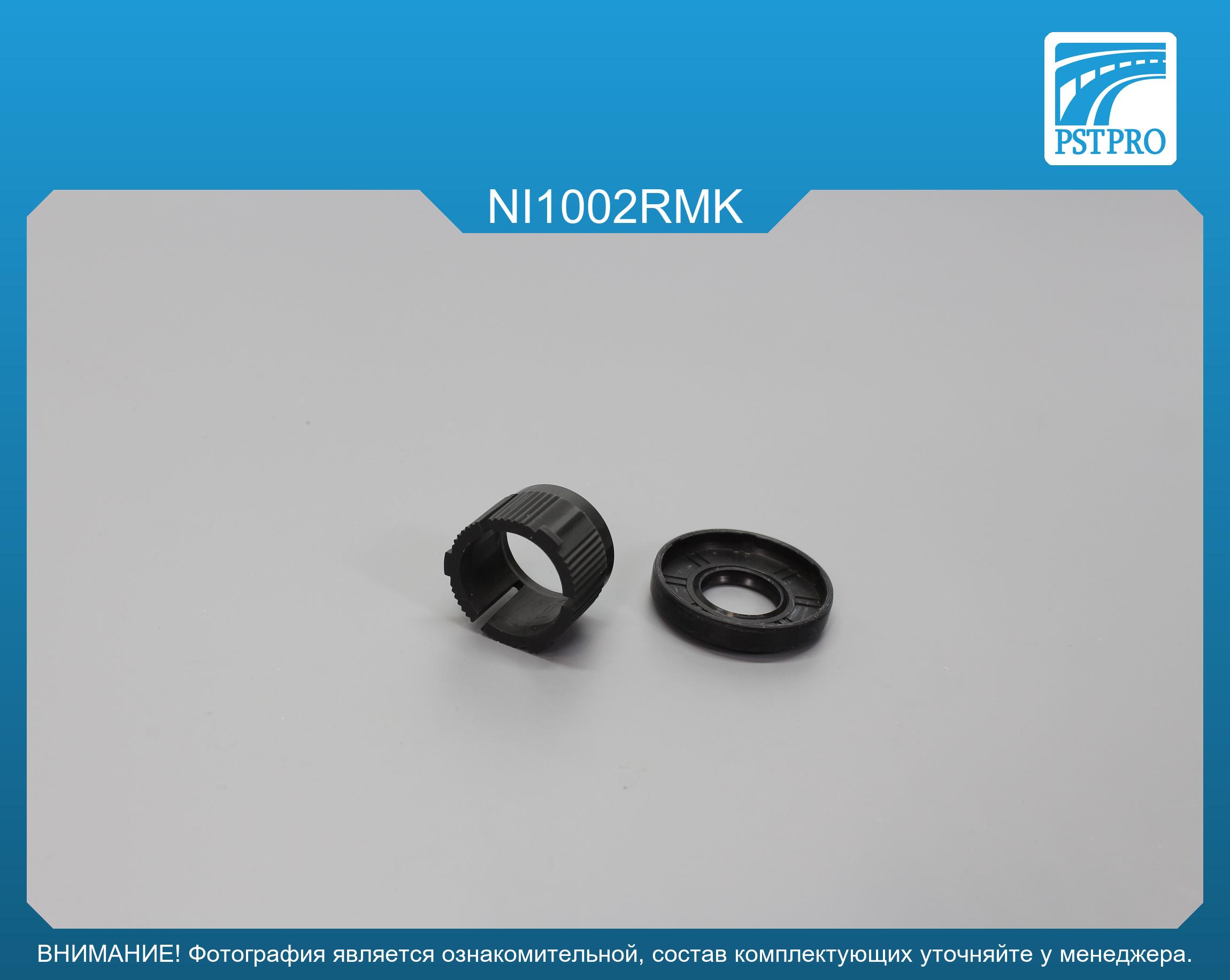 Ремкомплект рулевой рейки без ГУР Nissan Versa 2006-2013, Nissan Note 2006-, Nissan Tiida 2007-2014 JTEKT, под вал диаметром 24мм