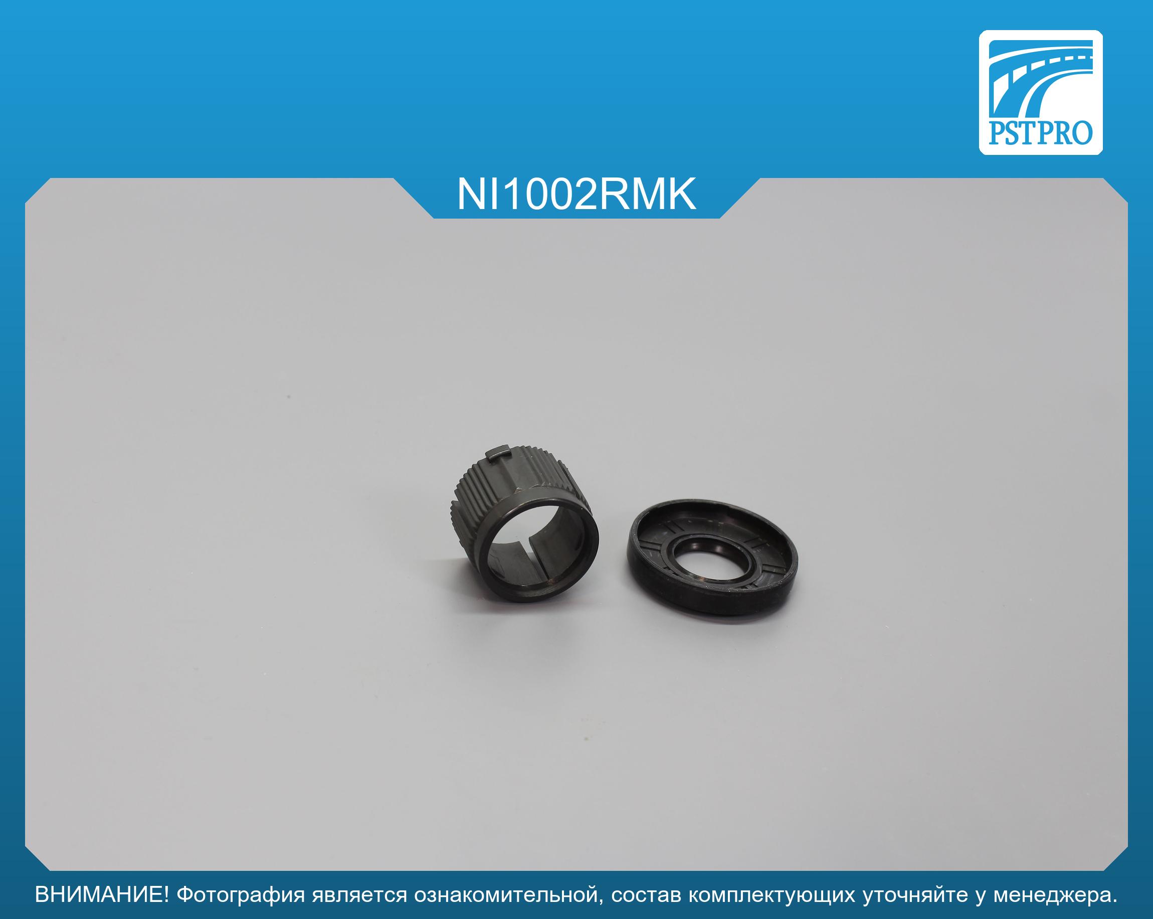 Ремкомплект рулевой рейки без ГУР Nissan Versa 2006-2013, Nissan Note 2006-, Nissan Tiida 2007-2014 JTEKT, под вал диаметром 24мм