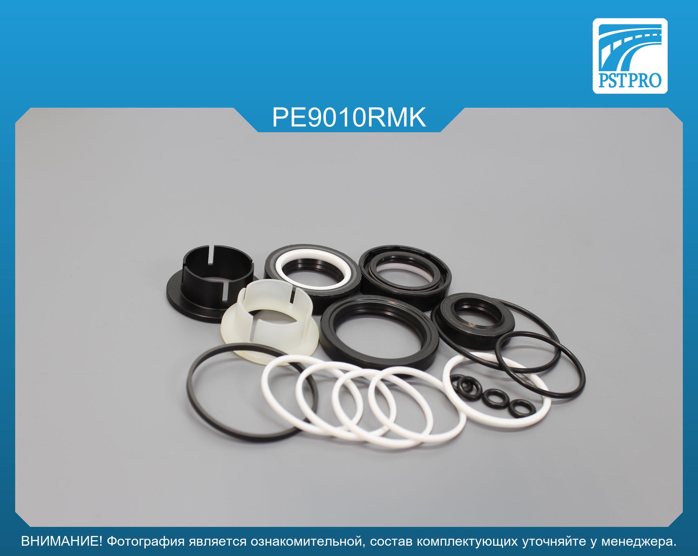 Ремкомплект рулевой рейки с ГУР Citroen C4 II 2009-, Citroen Berlingo 2008-2018 JTEKT, под вал диаметром 24мм