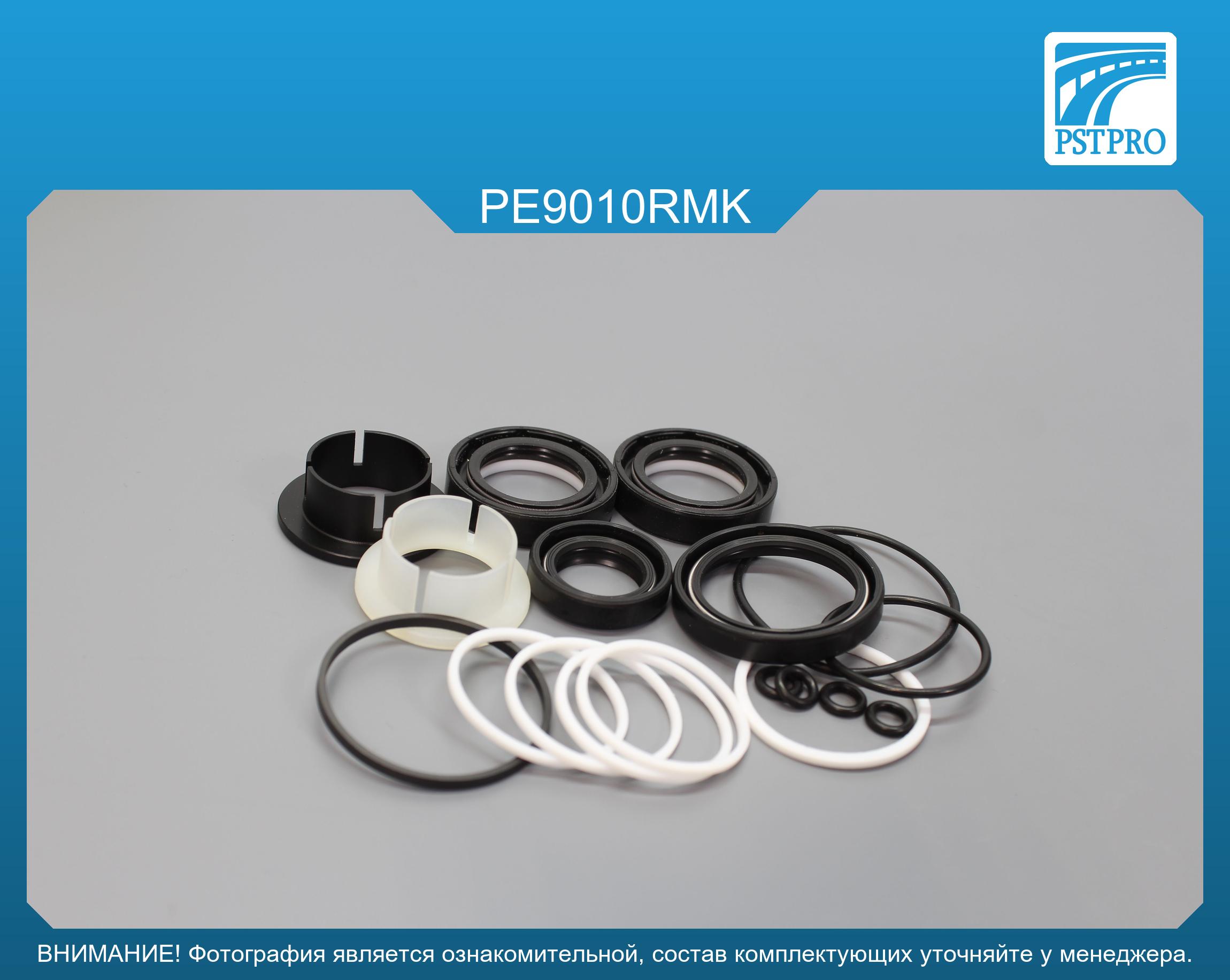 Ремкомплект рулевой рейки с ГУР Citroen C4 II 2009-, Citroen Berlingo 2008-2018 JTEKT, под вал диаметром 24мм