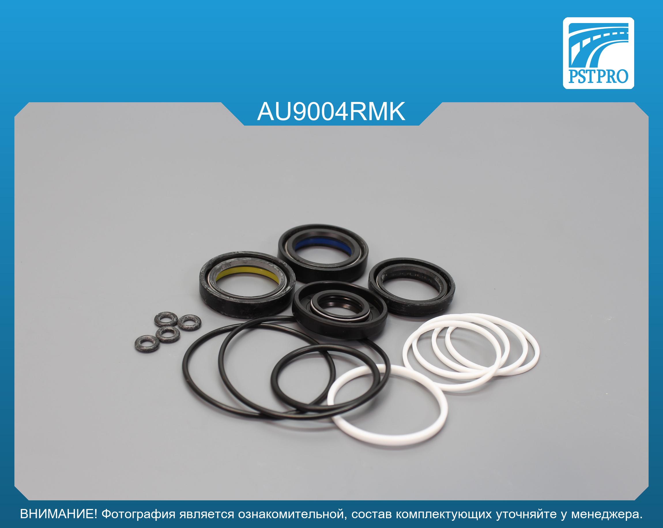 Ремкомплект рулевой рейки с ГУР Audi A4 1995-2001, Audi A4 / Avant 2000-2007, Skoda Super B 2001- KOYO, под вал диаметром 27, 7мм