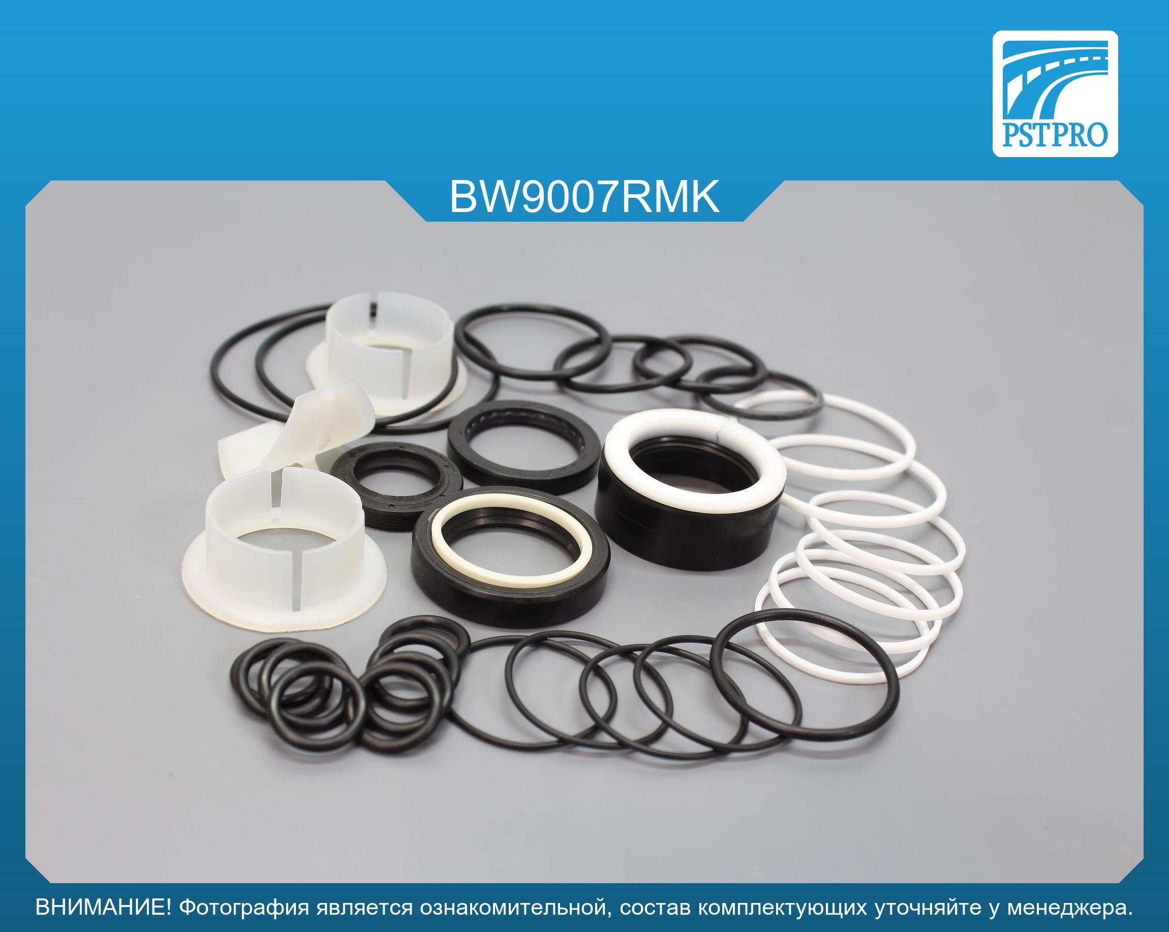 Ремкомплект рулевой рейки с ГУР BMW X5 E53 2000-2007 ZF, под вал диаметром 30мм