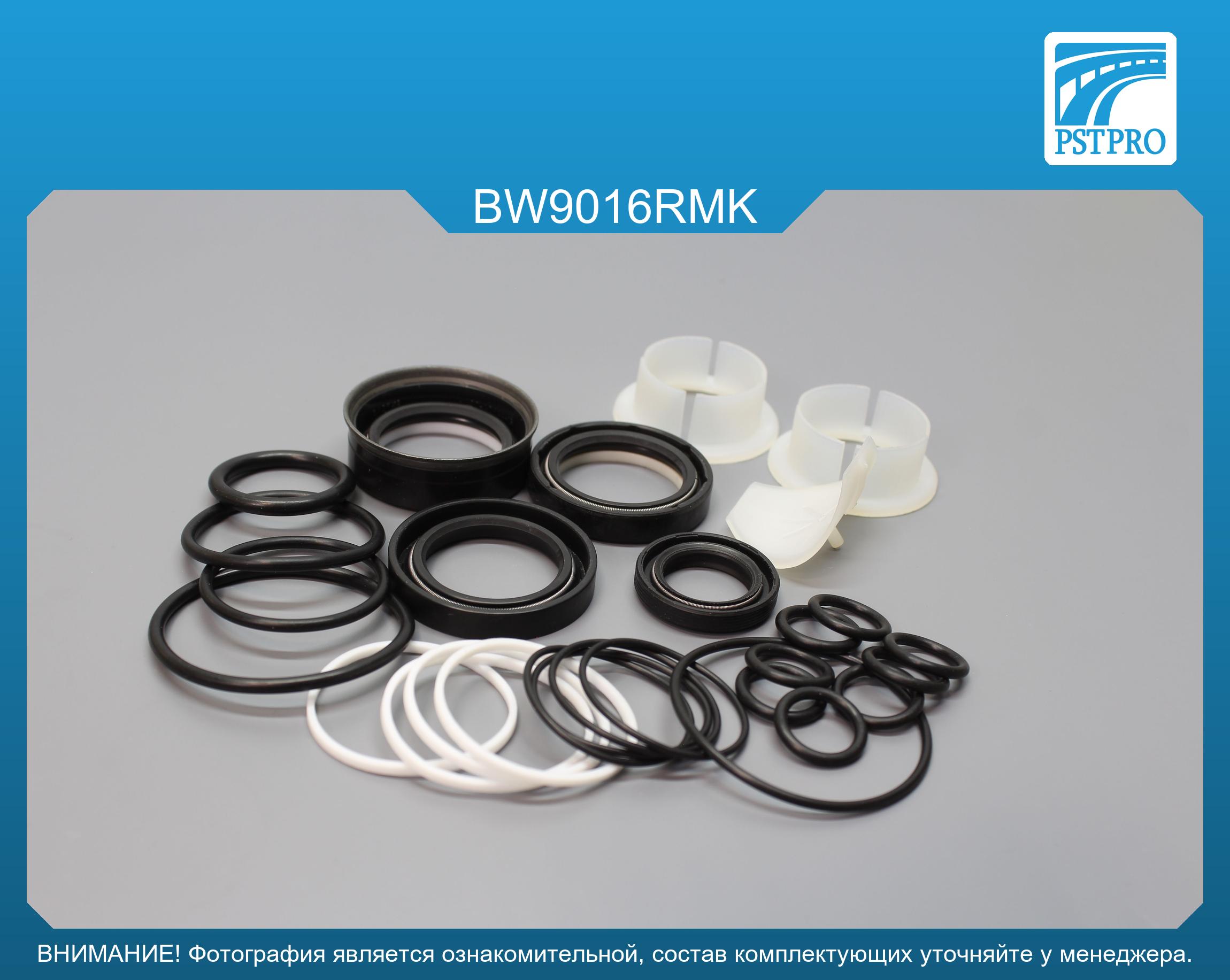 Ремкомплект рулевой рейки с ГУР BMW X5 E70 2007-, BMW X6 E71 2008-, BMW X6 E72 2008- ZF, под вал диаметром 30мм