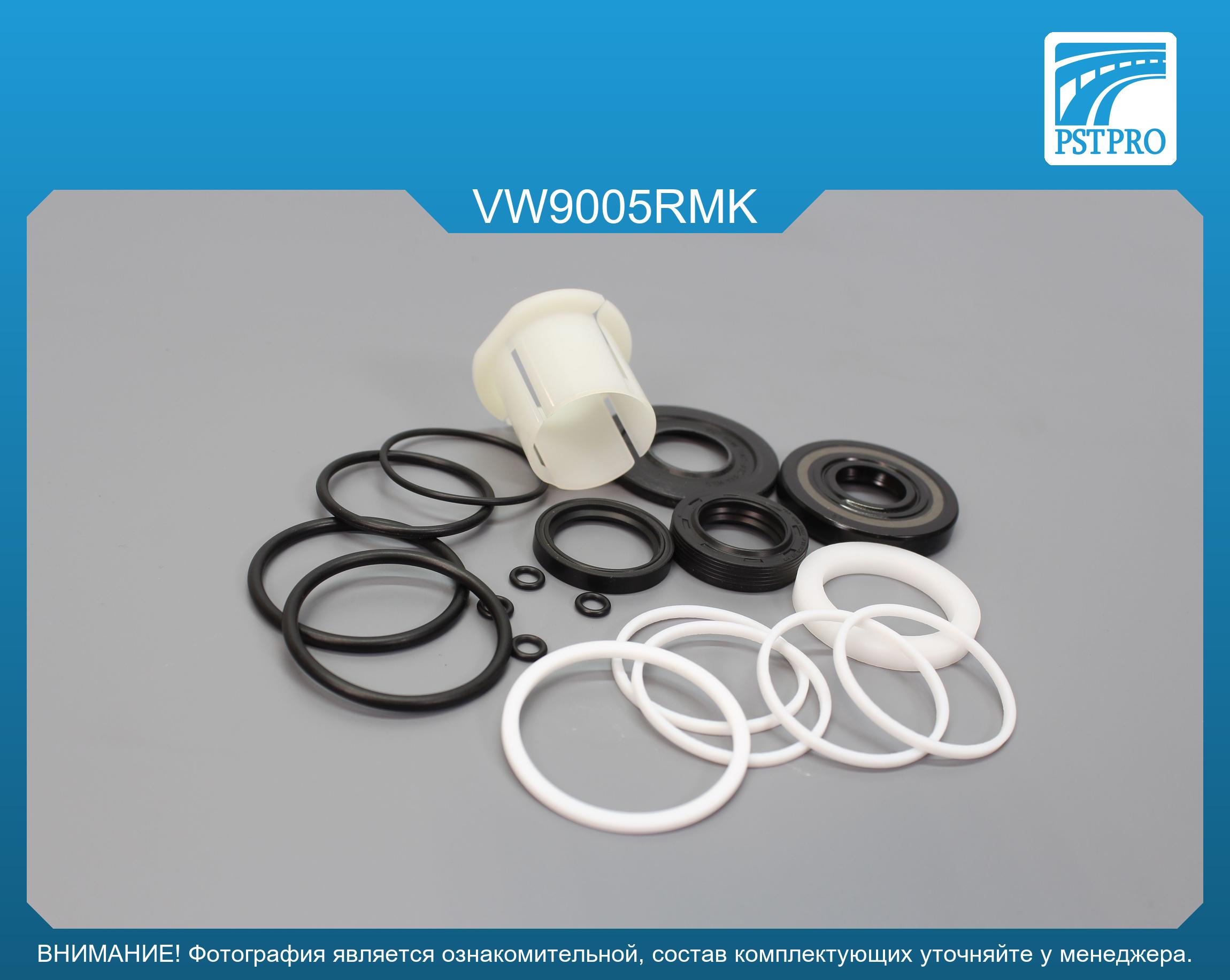 Ремкомплект рулевой рейки с ГУР VW Sharan 1995-2011, Ford Galaxy 1995-2006 TRW, под вал диаметром 28мм