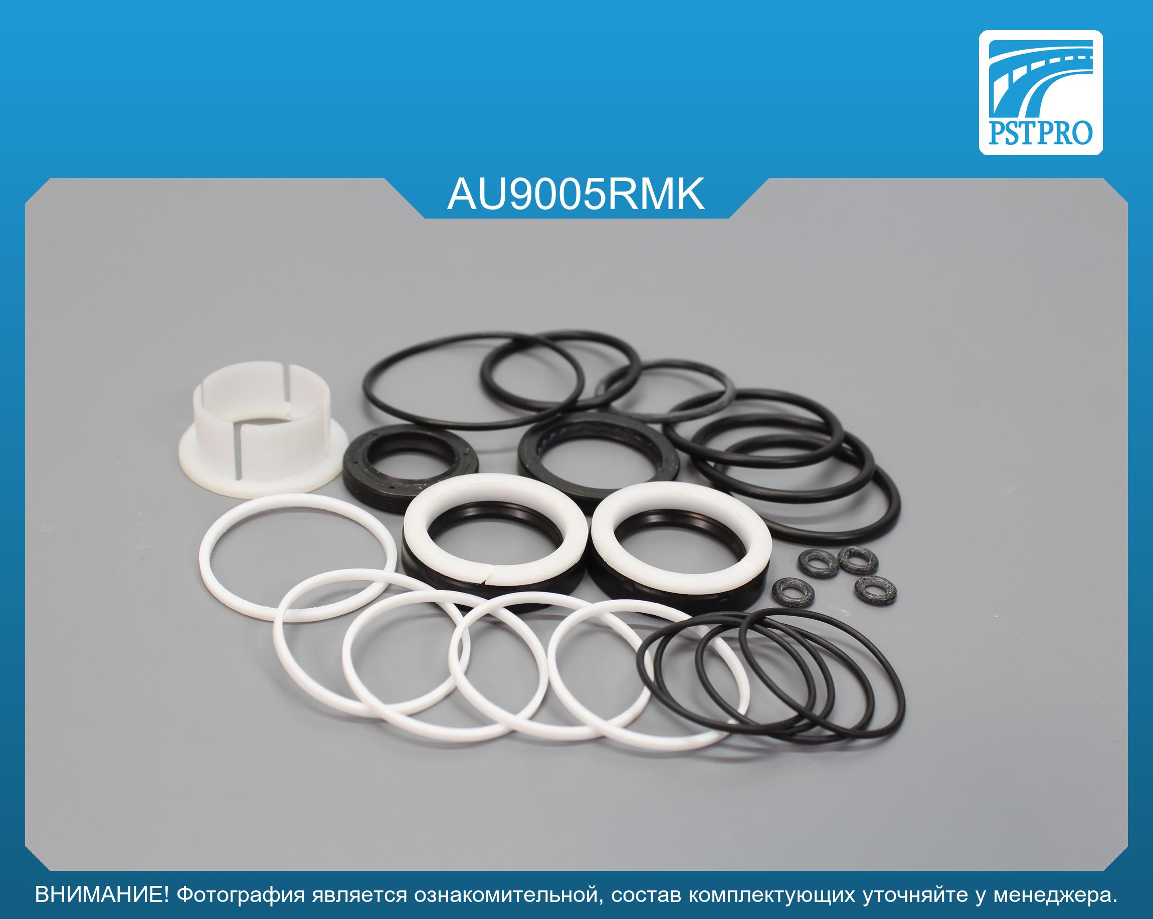 Ремкомплект рулевой рейки с ГУР Audi A4 1995-2000, Audi A4 Avant 1995-2000, Skoda Superb 2002- ZF, без сервотроника, под вал диаметром 28мм