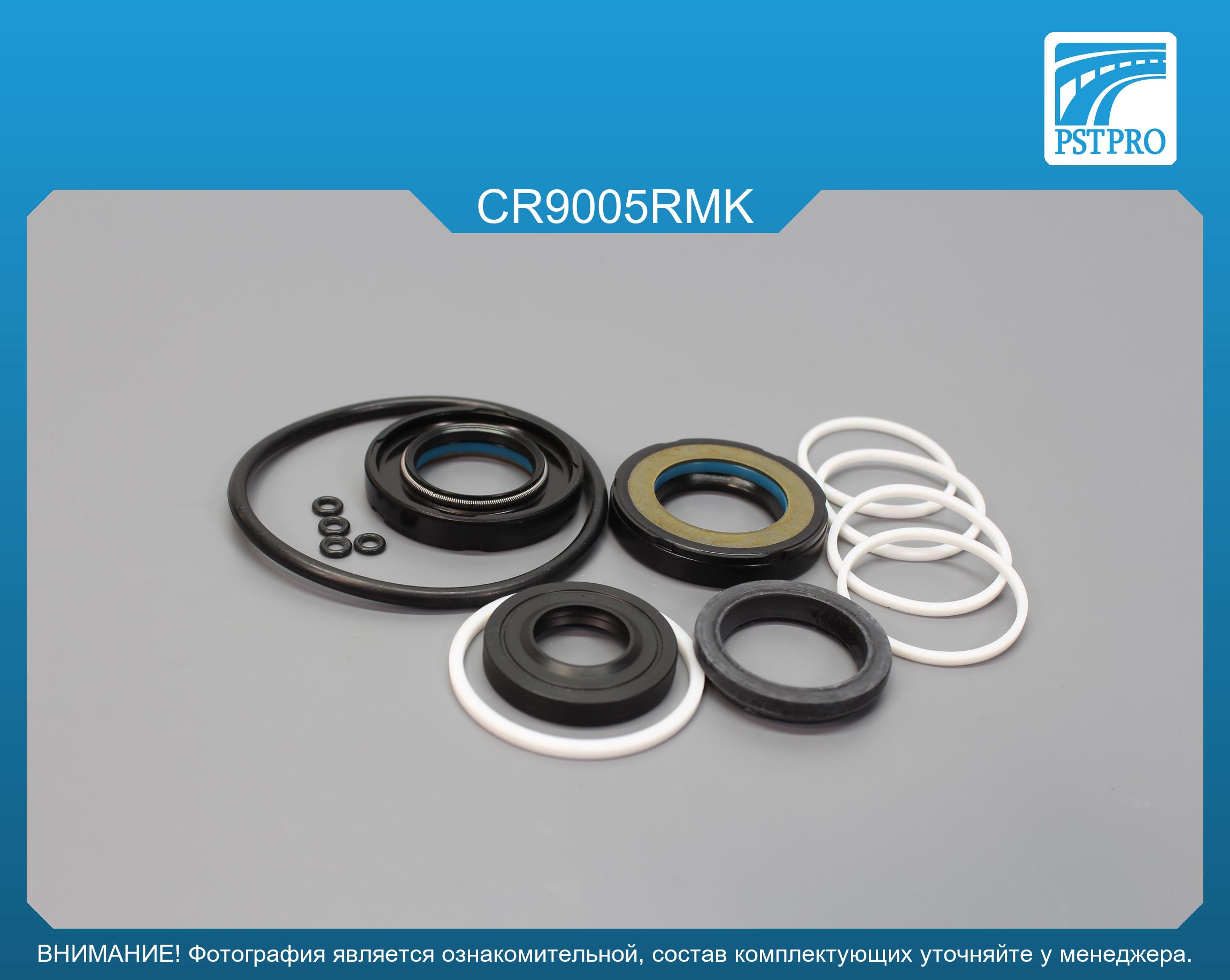 Ремкомплект рулевой рейки с ГУР Chevrolet Captiva 2006-, Opel Antara 2006- с сервотроником, KOYO/MANDO/SAGINAW, под вал диаметром 27мм