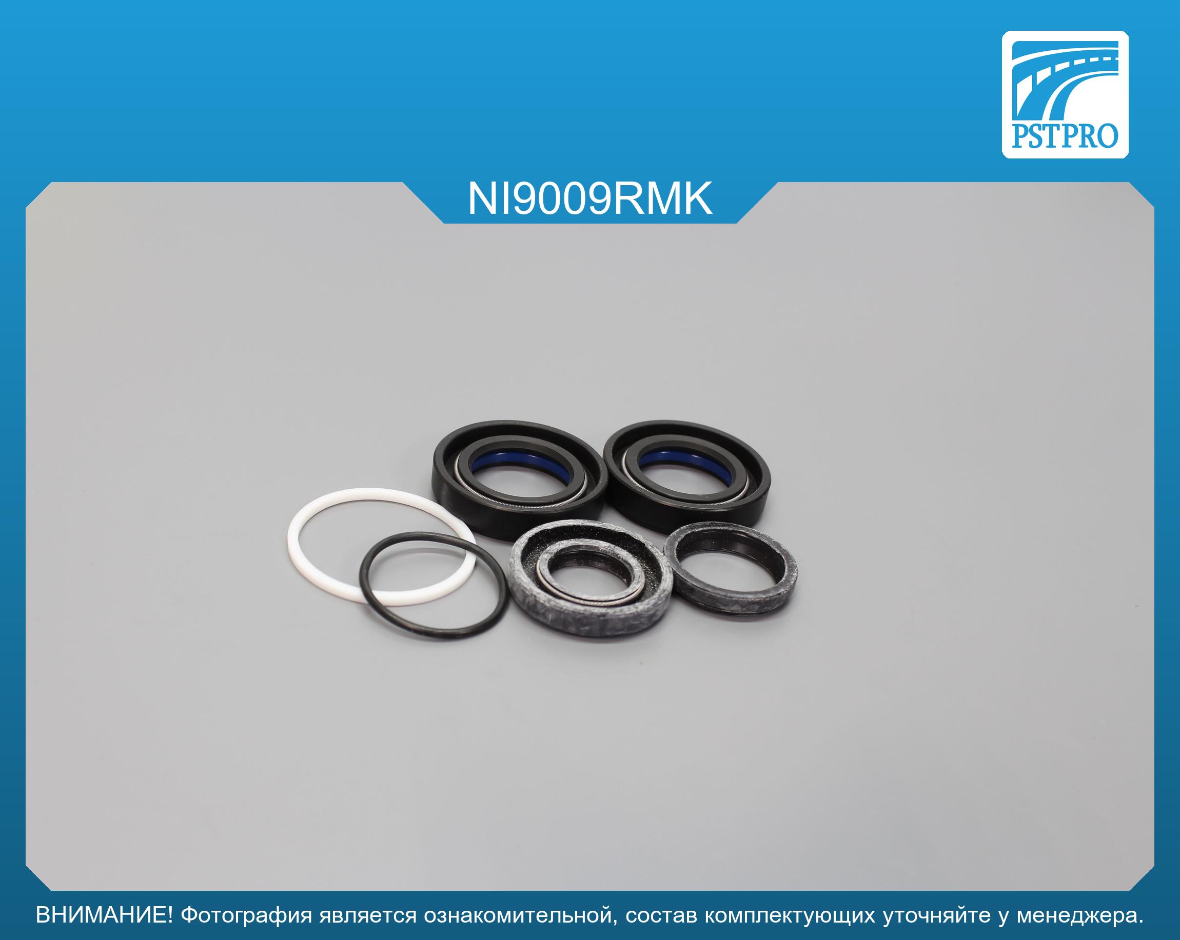 Ремкомплект рулевой рейки с ГУР Nissan Almera Classic 2006-2012, Nissan Almera N16 2000-2006 TRW, под вал диаметром 25мм