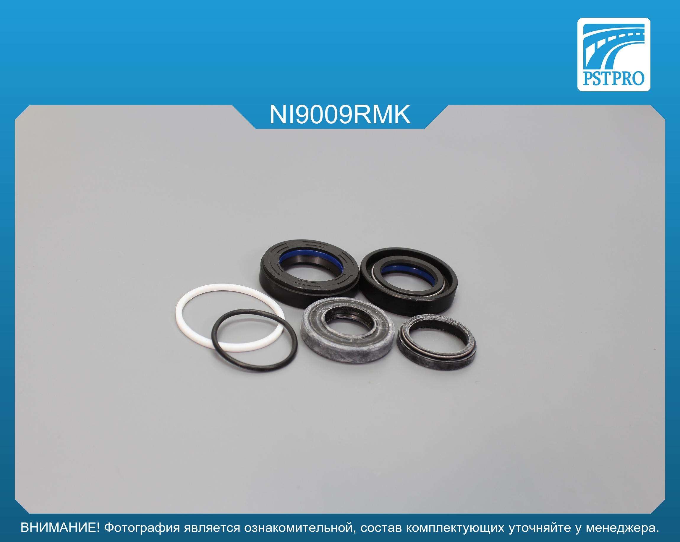 Ремкомплект рулевой рейки с ГУР Nissan Almera Classic 2006-2012, Nissan Almera N16 2000-2006 TRW, под вал диаметром 25мм