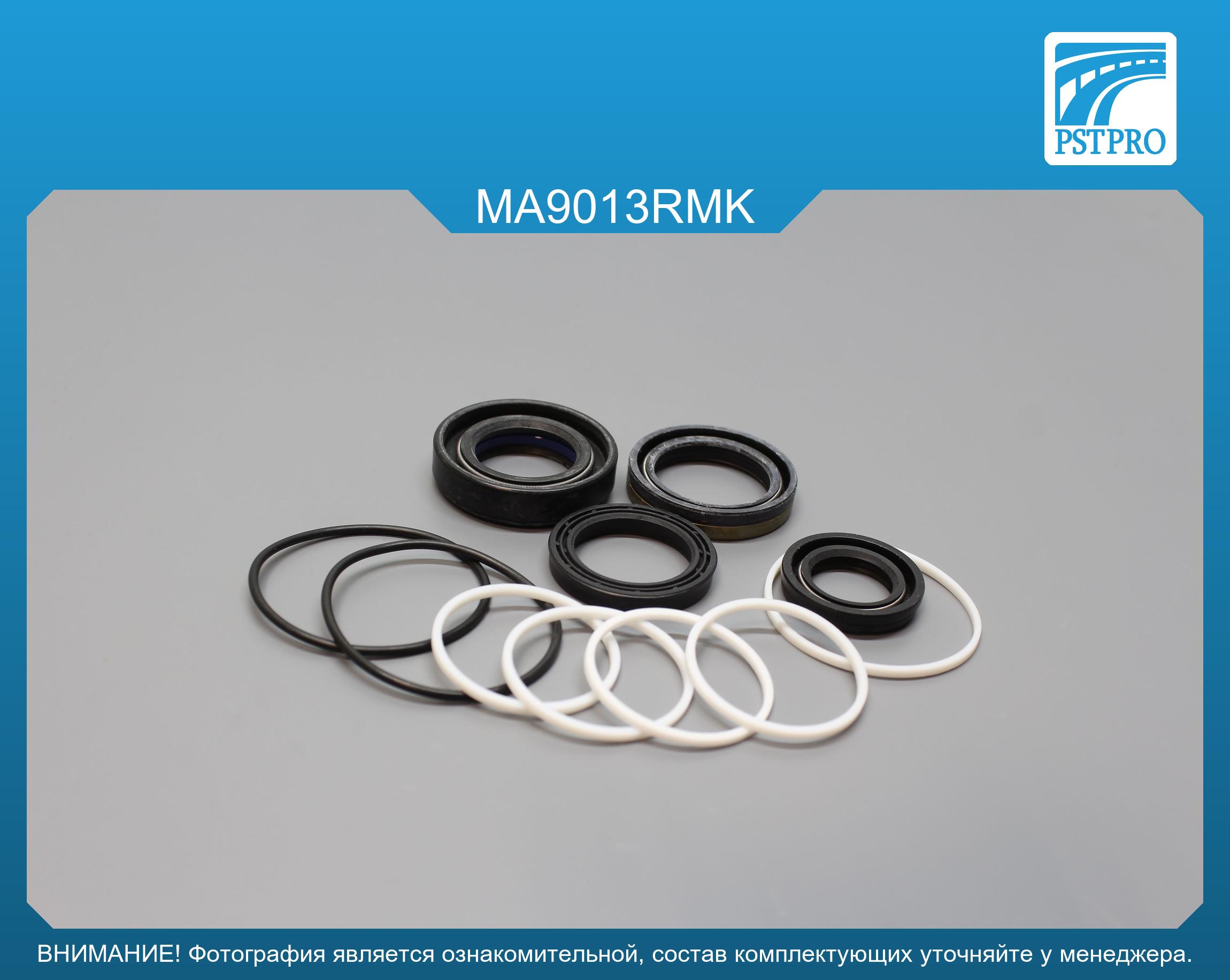 Ремкомплект рулевой рейки с ГУР Mazda 6 I / Atenza 2002-2007, FAW Besturn X80 2013-2022 KOYO, под вал диаметром 25мм