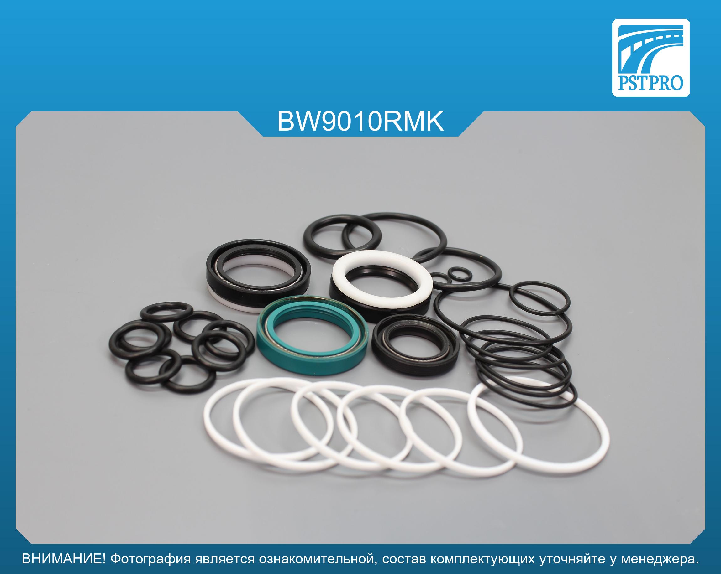 Ремкомплект рулевой рейки с ГУР BMW 5 E39 1995-2003 ZF, под вал диаметром 28мм, круглый датчик