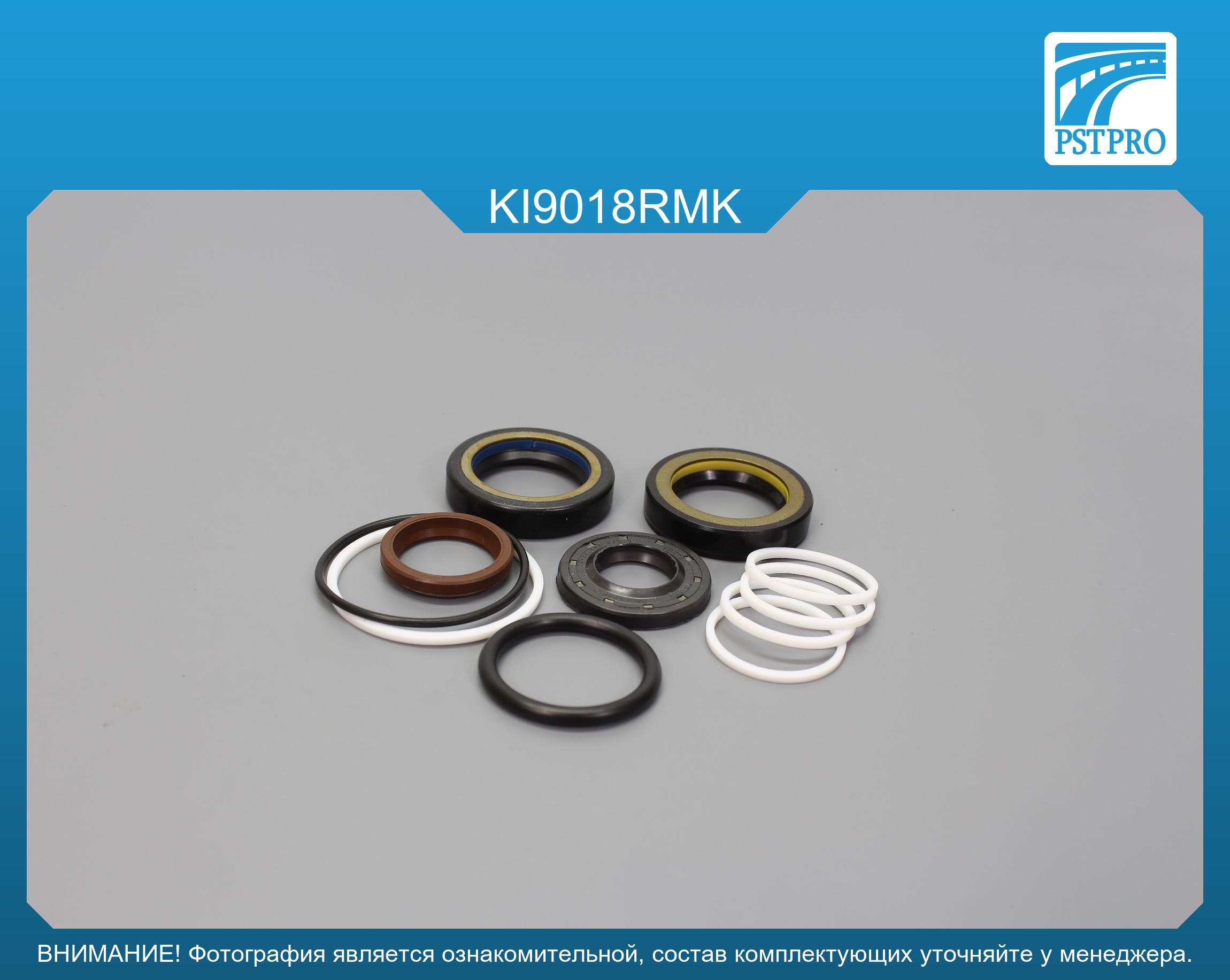 Ремкомплект рулевой рейки с ГУР KIA Sorento 2009- TRW, под вал диаметром 28мм