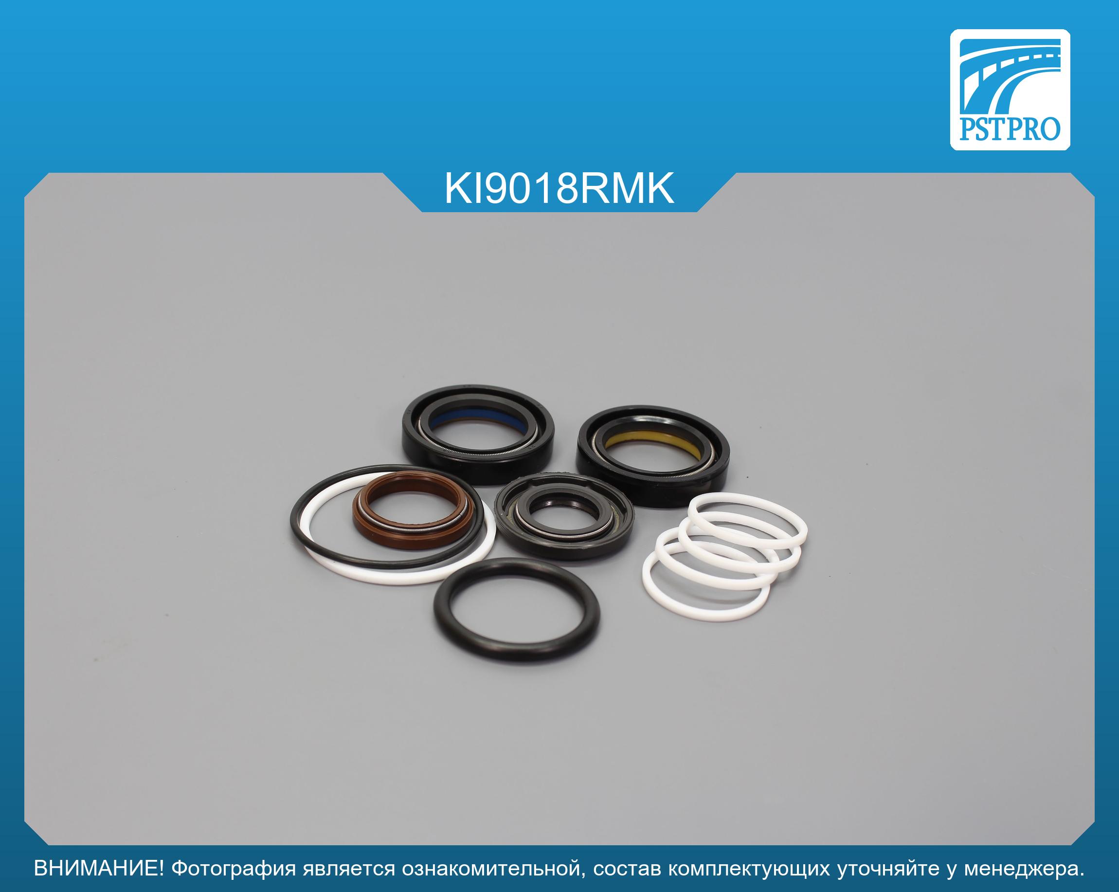 Ремкомплект рулевой рейки с ГУР KIA Sorento 2009- TRW, под вал диаметром 28мм