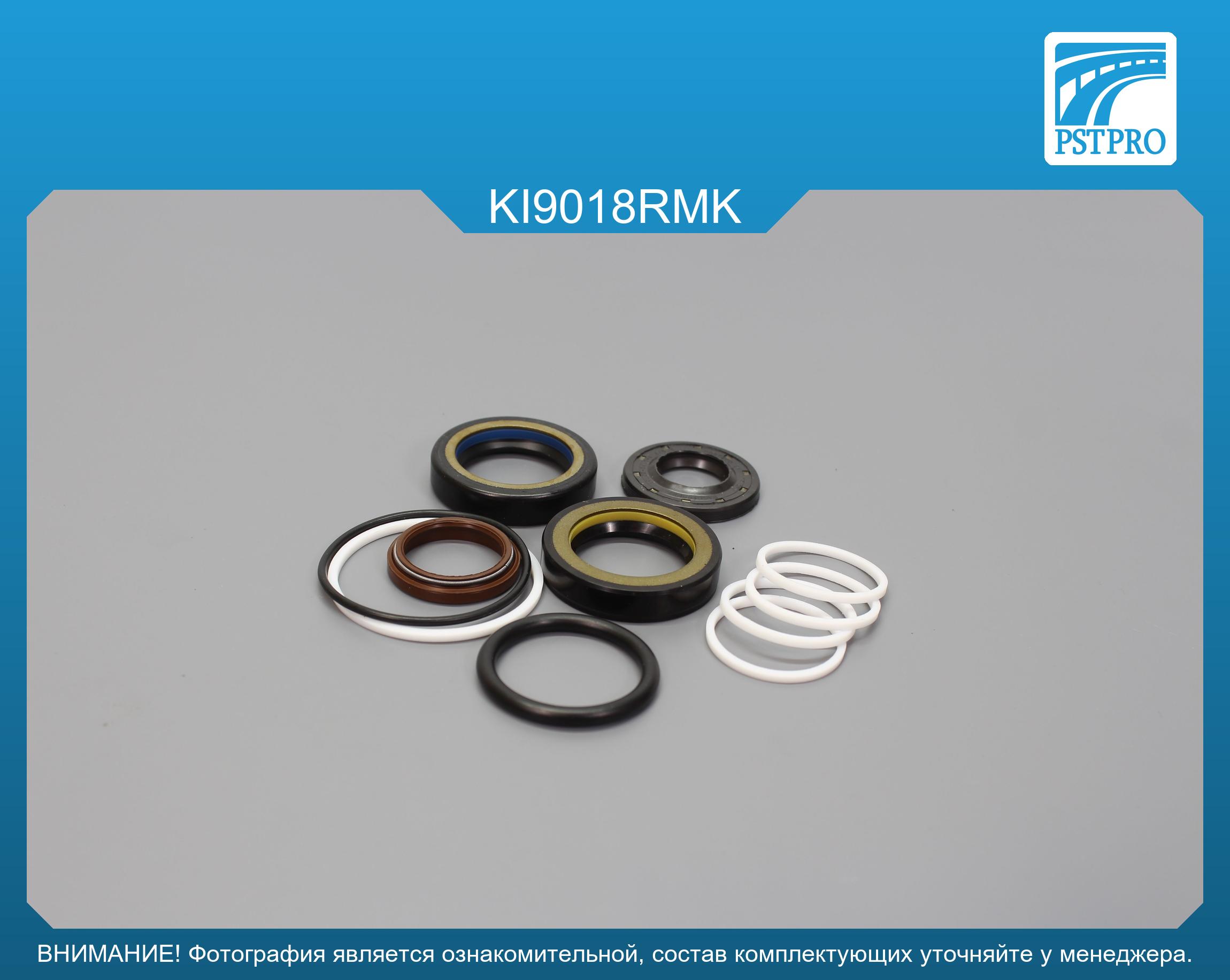 Ремкомплект рулевой рейки с ГУР KIA Sorento 2009- TRW, под вал диаметром 28мм