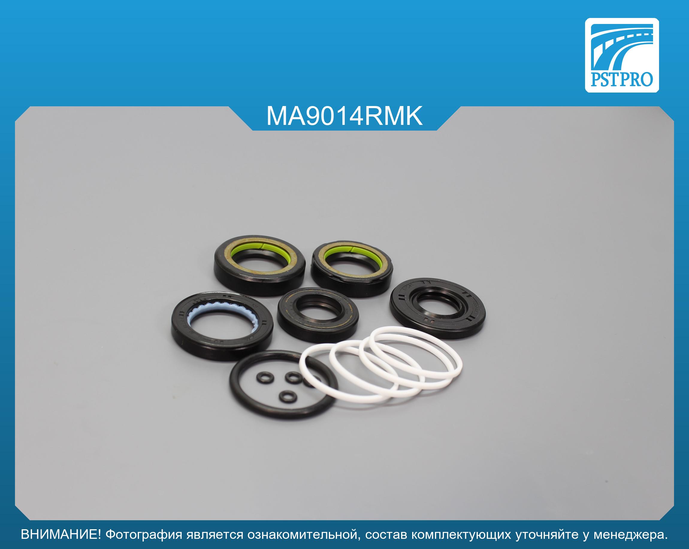 Ремкомплект рулевой рейки с ГУР Mazda 3 2003-2009, Mazda 5 2005-2010, Mazda 5 2010- KOYO, под вал диаметром 24мм