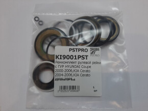 Ремкомплект рулевой рейки с ГУР Hyundai Coupe 2001-2006, Hyundai Elantra 2000-2010 MANDO, под вал диаметром 26мм